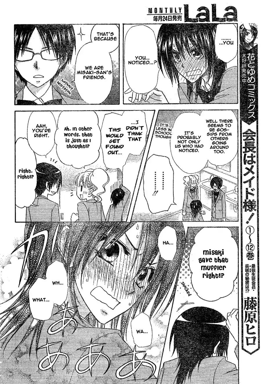 Kaichou Wa Maid-sama! Chapter 59 4